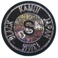 Vrstvená lepící kůže KAMUI Black 13 mm, Soft